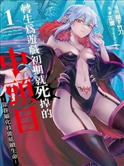 邻居家的老婆 第二季