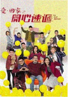 门对门 邻里轻喜剧